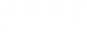 丸福食堂 まるふくしょくどう